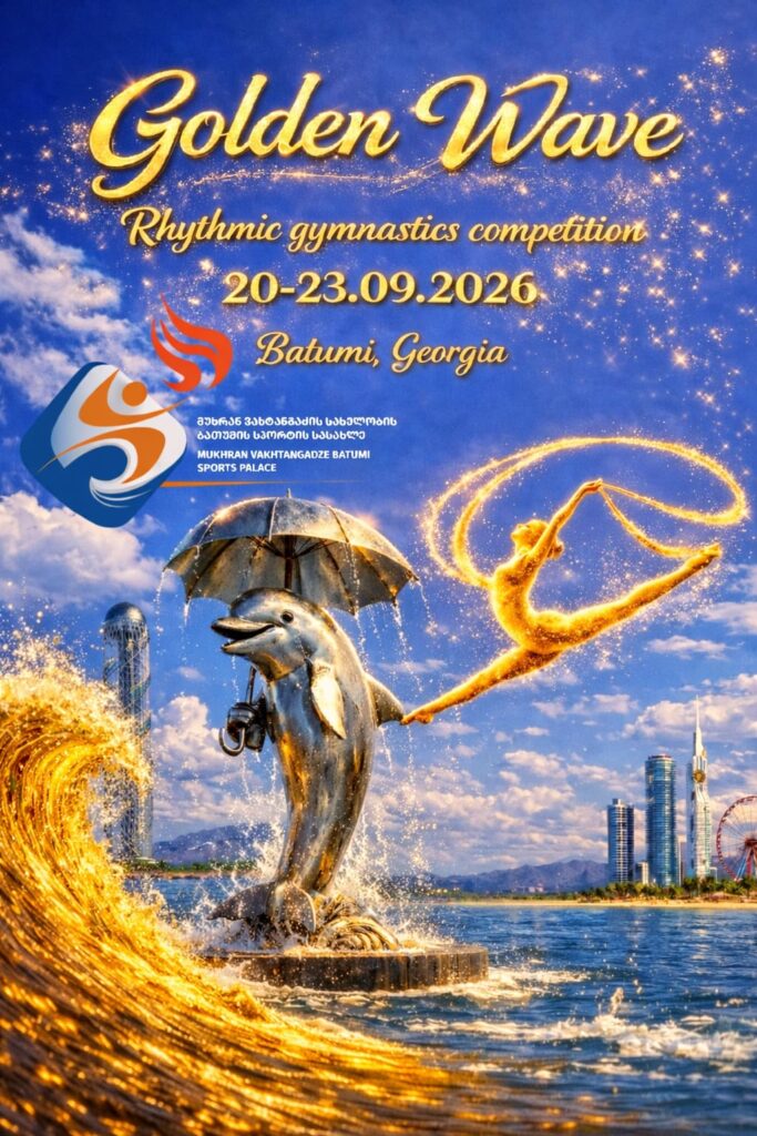 Международный турнир по художественной гимнастике «Golden Wave»